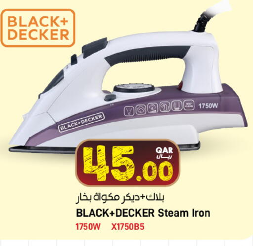 available at SPAR in Qatar - Al Wakra