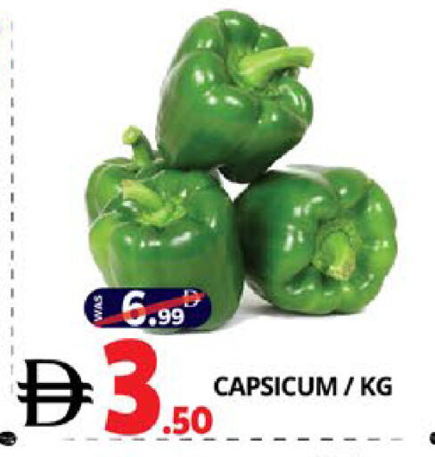 Capsicum available at اكسبرس المدينة هايبرماركت in الإمارات العربية المتحدة , الامارات - أبو ظبي