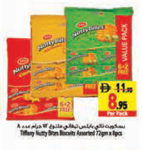 available at Safeer Market in UAE - Abu Dhabi