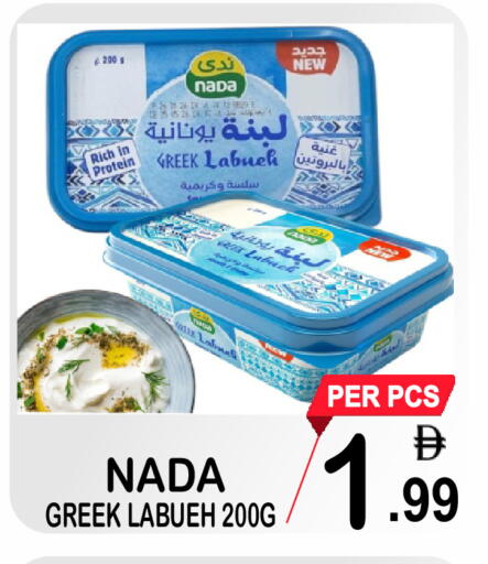 available at Friday Center in UAE - Dubai