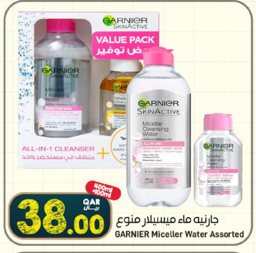 available at SPAR in Qatar - Al Wakra