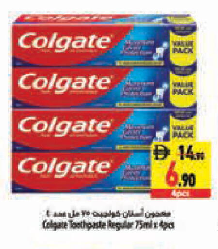 available at Safeer Market in UAE - Abu Dhabi