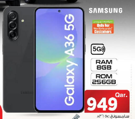 available at Mark & Save  in Qatar - Al Khor