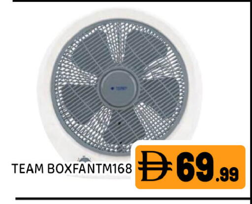 available at Ain Al Madina Hypermarket in UAE - Sharjah / Ajman