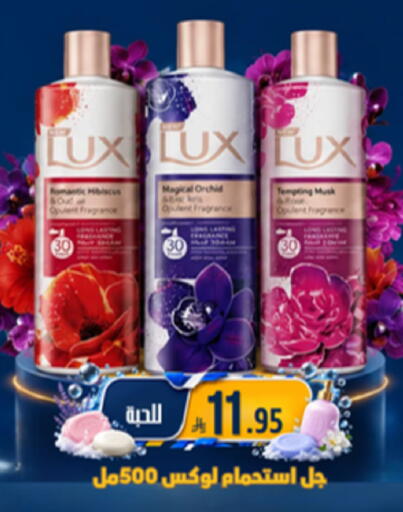 available at جوول ماركت in مملكة العربية السعودية, السعودية, سعودية - الخبر‎