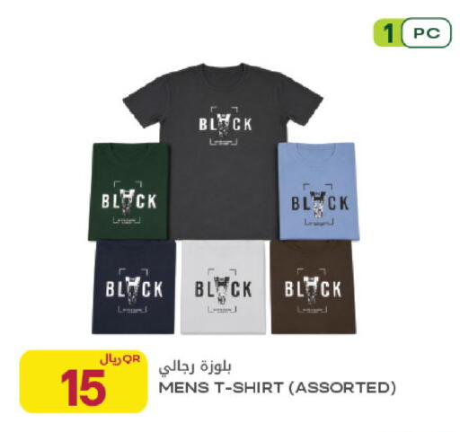 available at Al Meera in Qatar - Al Rayyan