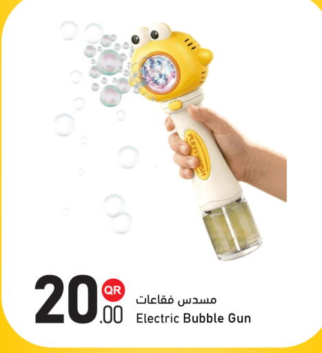 available at Aspire Markets  in Qatar - Al Shamal