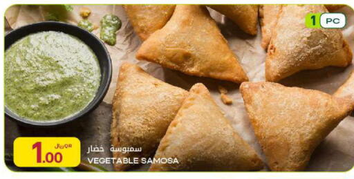 available at شركة الميرة للمواد الاستهلاكية in قطر - الوكرة