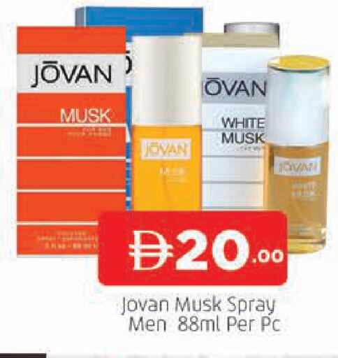 available at AL MADINA (Dubai) in UAE - Dubai