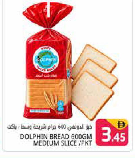 available at هايبر ماركت باسونز in الإمارات العربية المتحدة , الامارات - دبي