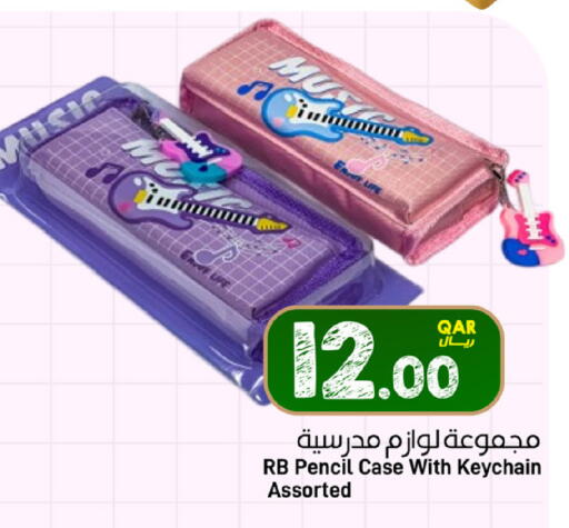 available at SPAR in Qatar - Al Wakra