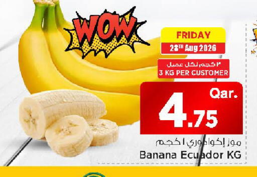 Banana from Ecuador available at Mark & Save  in Qatar - Al Wakra