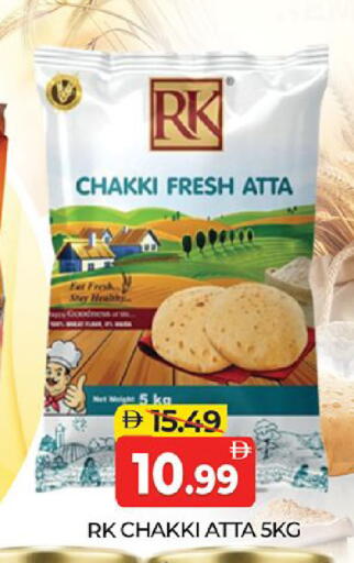 available at Al Madina  in UAE - Dubai