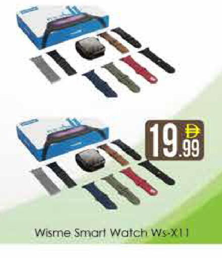 available at AIKO Mall and AIKO Hypermarket in UAE - Dubai