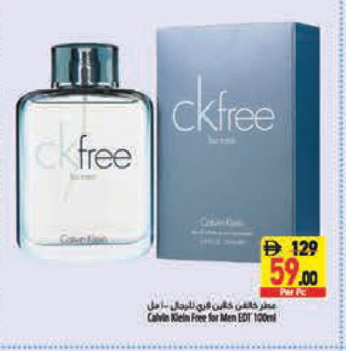 available at Safeer Market in UAE - Sharjah / Ajman