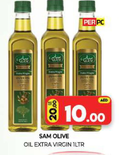 available at Al Madina  in UAE - Sharjah / Ajman
