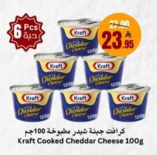 available at Surat Jeddah Markets in KSA, Saudi Arabia, Saudi - Jeddah