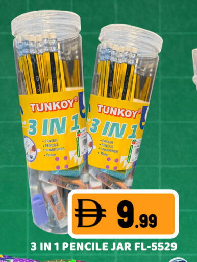 available at Ain Al Madina Hypermarket in UAE - Sharjah / Ajman