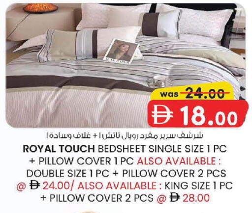 available at ك. الم. للتجارة in الإمارات العربية المتحدة , الامارات - أبو ظبي