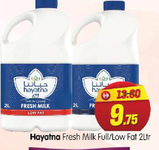 available at هايبر ماركت المدينة in الإمارات العربية المتحدة , الامارات - أبو ظبي