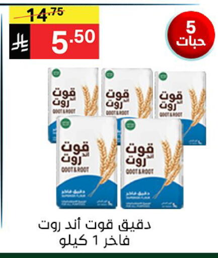 available at Noori Supermarket in KSA, Saudi Arabia, Saudi - Jeddah