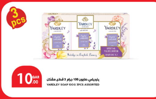 available at SPAR in Qatar - Al Khor