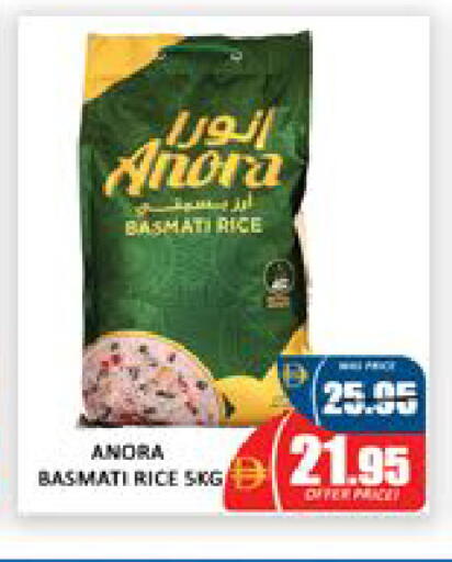Mango available at Mango Hypermarket LLC in UAE - Dubai