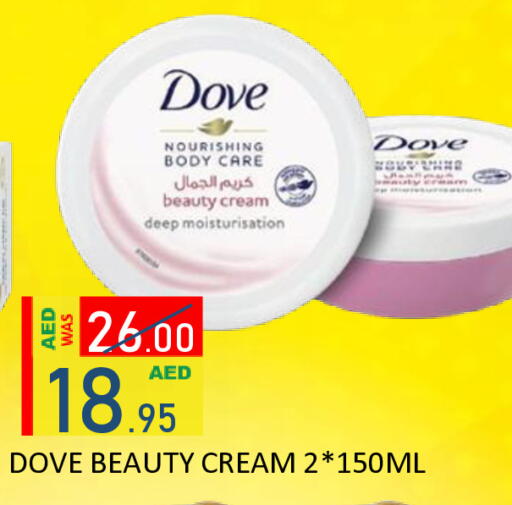 available at رويال جلف هايبرماركت in الإمارات العربية المتحدة , الامارات - أبو ظبي