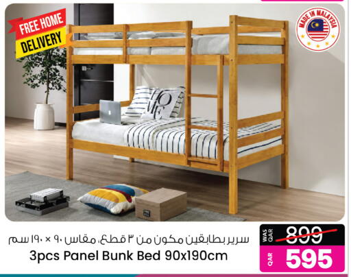 available at أنصار جاليري in قطر - الشمال