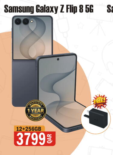 available at البلدي اليوم in قطر - الضعاين