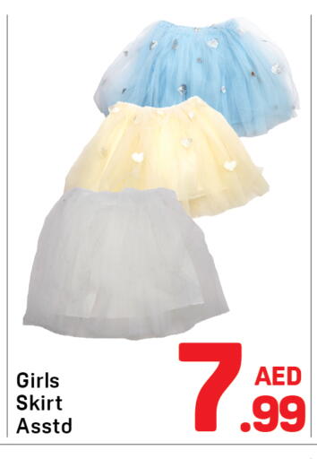 available at Day to Day Department Store in UAE - Dubai