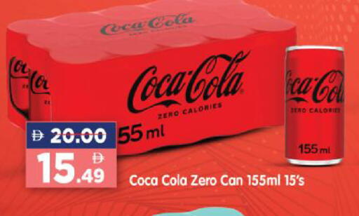 available at هايبر ماركت المدينة in الإمارات العربية المتحدة , الامارات - أبو ظبي