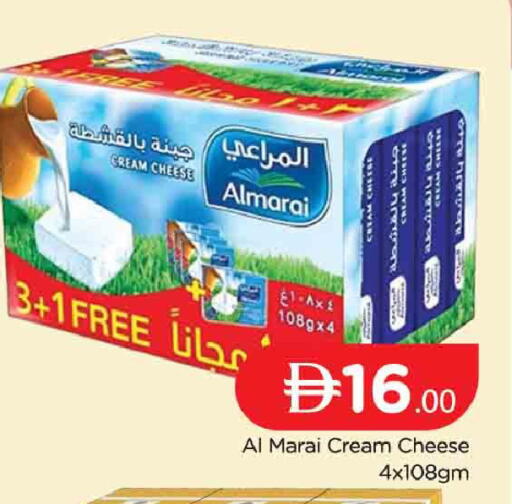 available at AL MADINA (Dubai) in UAE - Dubai