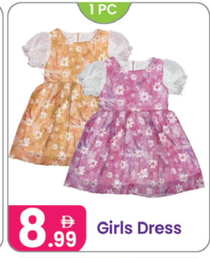 available at Al Nahda Gifts Center in UAE - Dubai