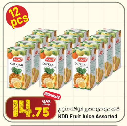 available at SPAR in Qatar - Al Wakra