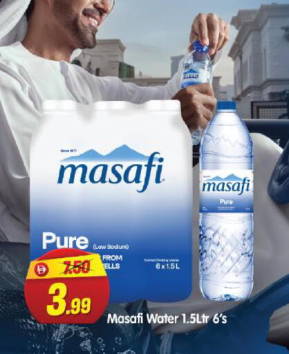 available at هايبر ماركت المدينة in الإمارات العربية المتحدة , الامارات - أبو ظبي