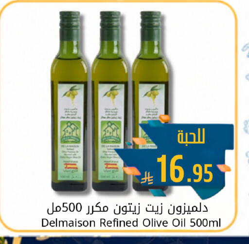 available at Joule Market in KSA, Saudi Arabia, Saudi - Al Khobar