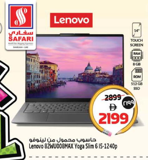 available at سفاري هايبرماركت in الإمارات العربية المتحدة , الامارات - دبي