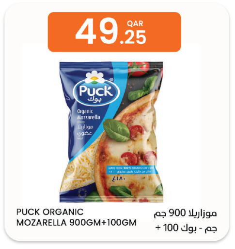 available at البلدي اليوم in قطر - الدوحة