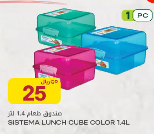 available at Al Meera in Qatar - Al Shamal