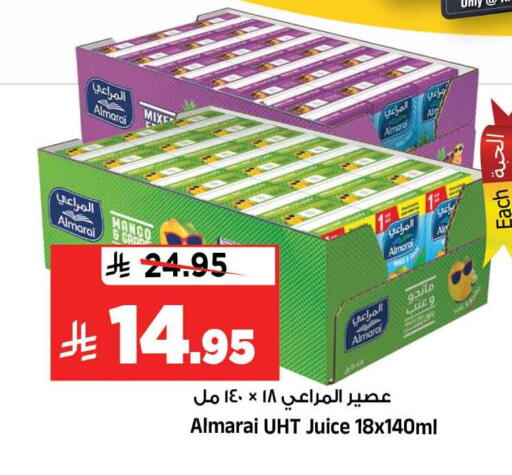 Mango available at المدينة هايبرماركت in مملكة العربية السعودية, السعودية, سعودية - الرياض
