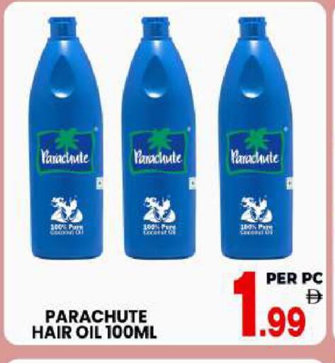 available at Centro Discount Center in UAE - Sharjah / Ajman