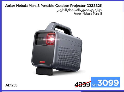available at iCONNECT  in Qatar - Al Shamal