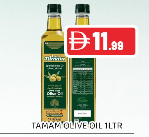 available at Ain Al Madina Hypermarket in UAE - Sharjah / Ajman