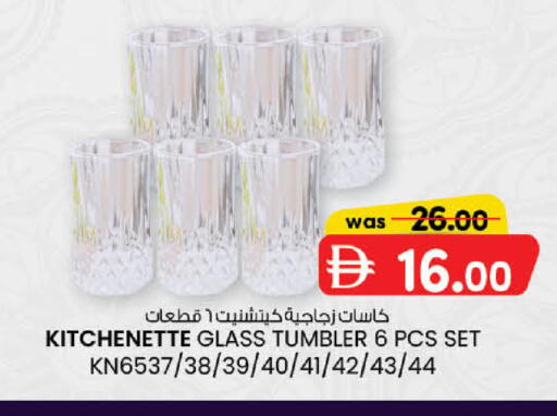available at ك. الم. للتجارة in الإمارات العربية المتحدة , الامارات - أبو ظبي