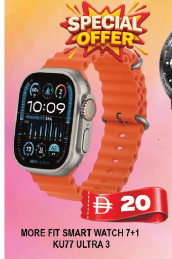 available at AL MADINA (Dubai) in UAE - Dubai