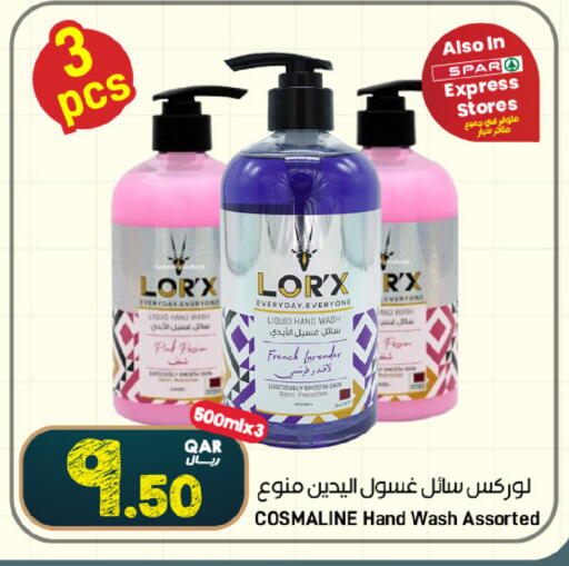 available at SPAR in Qatar - Al Wakra
