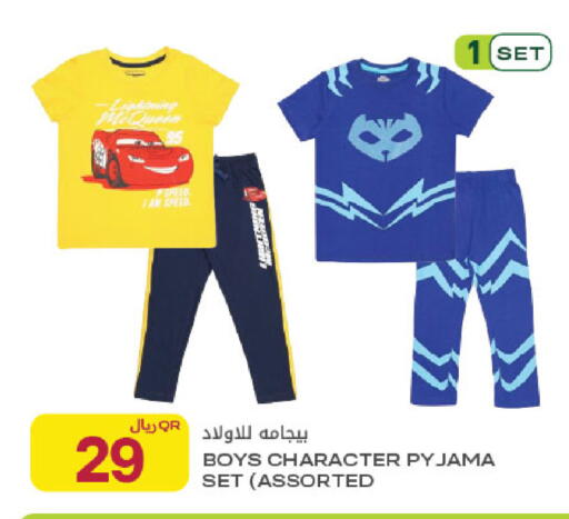 available at شركة الميرة للمواد الاستهلاكية in قطر - الخور