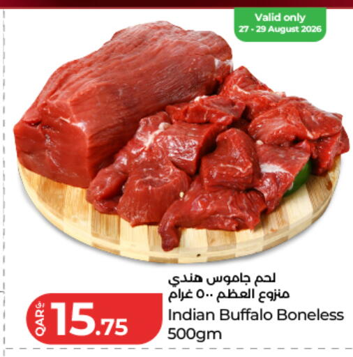 available at لولو هايبرماركت in قطر - الدوحة