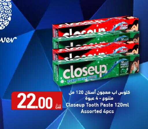 available at SPAR in Qatar - Al Wakra